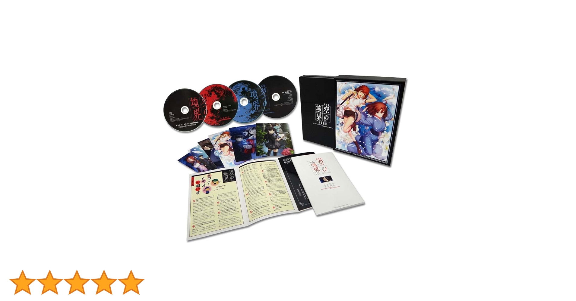 劇場版 空の境界 完全生産限定版 DVD 全巻+未来福音 Blu-ray セット 61NqhadrW0L.jpg_BO30,255,255,